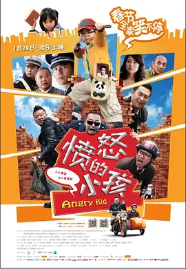阿v小次郎