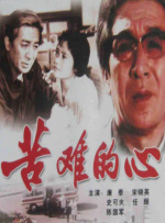 国产精品区一区二区免费